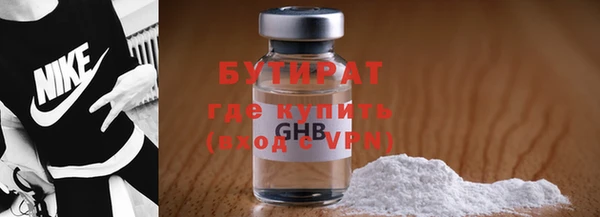 MDMA Белоозёрский