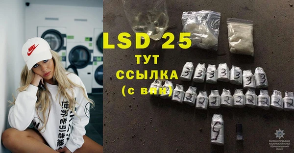 MDMA Белоозёрский